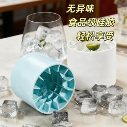 圆筒冰格模具捏捏冰格冰桶