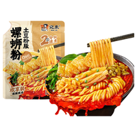 宛禾 粉面两掺(土豆粉+刀削面)汤浓料足懒人居家速食美食夜宵酸辣粉 螺蛳粉360*1袋