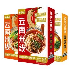 泰板扎 香辣杂酱 云南湿鲜米线