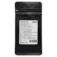 SeeSaw 长颈鹿意式拼配咖啡豆