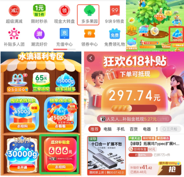 绿联 拓展坞Typec扩展HDMI
