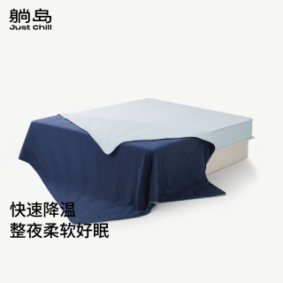 躺岛 软凉席 a类母婴级 可机洗