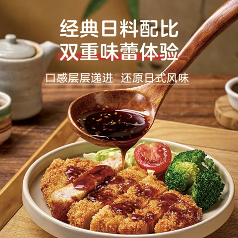 今日必买：1号会员店 日式厚切炸猪排750g 5片装