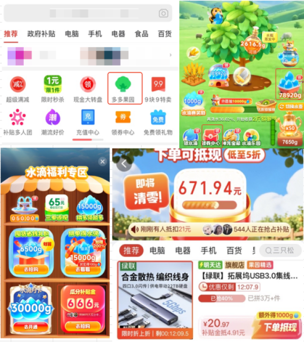 绿联 USB3.0扩展坞集线器转接头