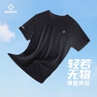 准者 速干短袖T恤男款夏季新款篮球训练跑步骑行运动健身透气半袖