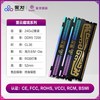 云彣 DDR5 6000 32GB(16GBx2) RGB灯条 台式机内存
