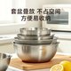 爱仕达 304不锈钢盆筛 4件套