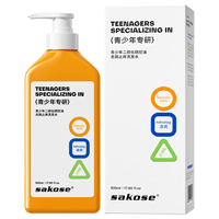 sakose 二硫化硒控油去屑洗发水 500ml