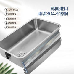 摩恩 艾森系列304不锈钢厨房水槽单槽 700mm*430mm 含龙头