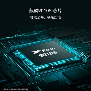 华为 nova 16 星空黑 12GB+256GB 手机