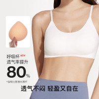 Ubras 无尺码云感托 无痕细肩带文胸