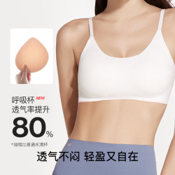 Ubras 无尺码云感托 无痕细肩带文胸