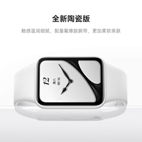 小米 10 Pro 陶瓷版 智能手环 白色 氟橡胶