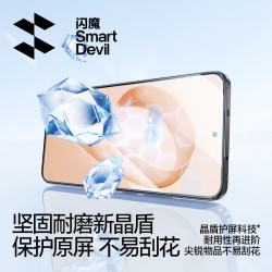 闪魔 红米k90promax钢化膜 k90手机膜高清抗指纹全覆盖全屏防爆带神器手机保护贴膜