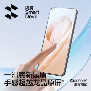闪魔 红米k90promax钢化膜 k90手机膜高清抗指纹全覆盖全屏防爆带神器手机保护贴膜