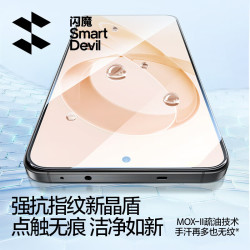 闪魔 红米k90promax钢化膜 k90手机膜高清抗指纹全覆盖全屏防爆带神器手机保护贴膜
