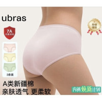 Ubras A类棉7A抗菌裆 女士中腰内裤 3条装