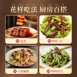 金字 风味酱肉 260g 腊肉腊肠