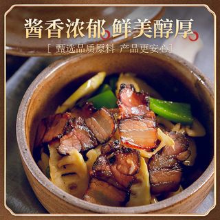 金字 风味酱肉 260g 腊肉腊肠