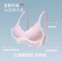 Ubras 钻石纱软内衣女无钢圈胸罩