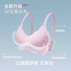 Ubras 钻石纱软内衣女无钢圈胸罩