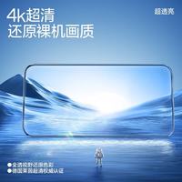 闪魔 钢化膜 高清防爆 2片+无孔膜 K60/K60Pro+贴膜