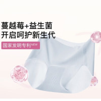 Ubras 甩甩干 无尺码无痕平角内裤  3条装