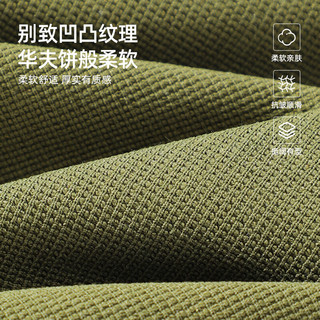 马克华菲 白色华夫格肌理 POLO衫 军绿#JMK豹纹小恶魔 XL
