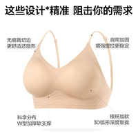 猫人 U型挂脖美背无痕聚拢文胸