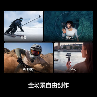 大疆 Osmo Action 6 可变光圈 轻享套装+128GB高速卡 运动相机
