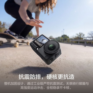 大疆 Osmo Action 6 可变光圈 轻享套装+128GB高速卡 运动相机