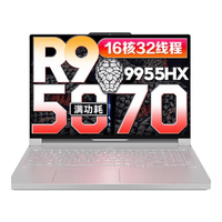 联想 R9000P 2025款 RTX5070 白色 32GB+1TB 游戏本