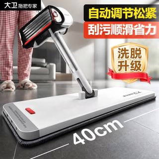 大卫 P12升级款 免手洗带桶 4拖布 拖把套装