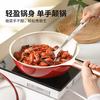 ukk 麦饭石色不粘炒锅 朝霞红 24cm 电磁炉燃气通用