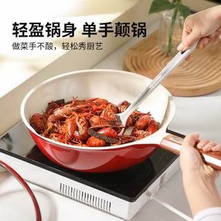 ukk 麦饭石色不粘炒锅 朝霞红 28cm