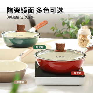 ukk 麦饭石色不粘炒锅 朝霞红 28cm