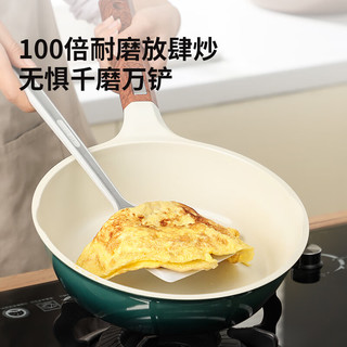 ukk 麦饭石色不粘炒锅 朝霞红 28cm