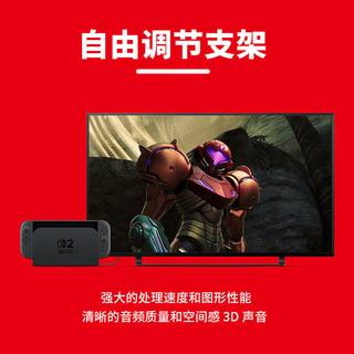 任天堂 Switch 2 单主机 游戏机