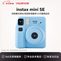 富士 立拍立得minise相机mini12一次成像 Mini Se 蓝色 国际版