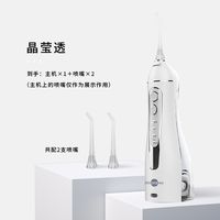 博皓 冲牙器便携式家用水牙线洗牙器洁牙洗牙口腔清洁牙缝正畸