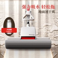 88VIP：好媳妇 免手洗胶棉拖把 家居清洁工具