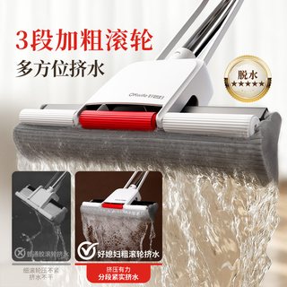 好媳妇 免手洗胶棉拖把 家居清洁工具