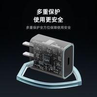 酷态科 20W氮化镓 手机充电器
