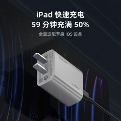 酷态科 20W氮化镓 手机充电器