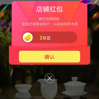 京东MULTIPOTENT京东自营旗舰店，关注2京豆