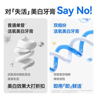 纳美电动双管牙膏 三重活氧美白 100g 蓝色
