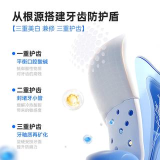 纳美电动双管牙膏 三重活氧美白 100g 蓝色