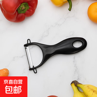京喜自营-专用品牌 熊猫厨房剪刀强力鸡骨剪夹核桃剪食品级不锈钢家用学生用办公用剪刀 黑色瓜刨