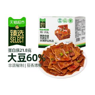 天猫超市 牛皮豆干 高蛋白低GI 180g 方便食品