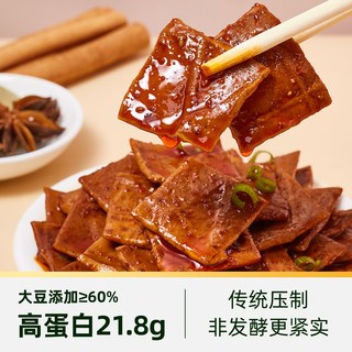 天猫超市 牛皮豆干 高蛋白低GI 180g 方便食品